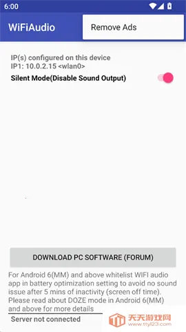 WiFiAudio2025官方最新版本 WiFiAudio2025官方最新版本