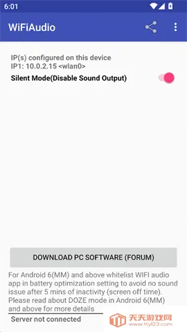 WiFiAudio2025官方最新版本 WiFiAudio2025官方最新版本