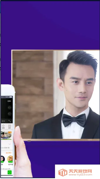 橙子投屏(手机投屏工具)v1.4.0.9 免费版截图4