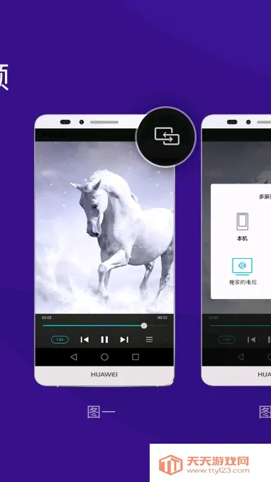 橙子投屏(手机投屏工具)v1.4.0.9 免费版截图1