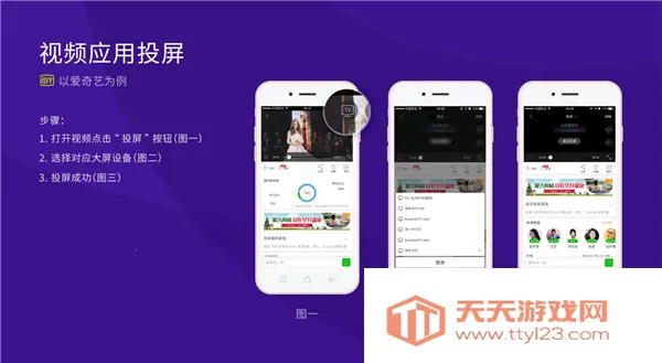 橙子投屏(手机投屏工具) 橙子投屏(手机投屏工具)