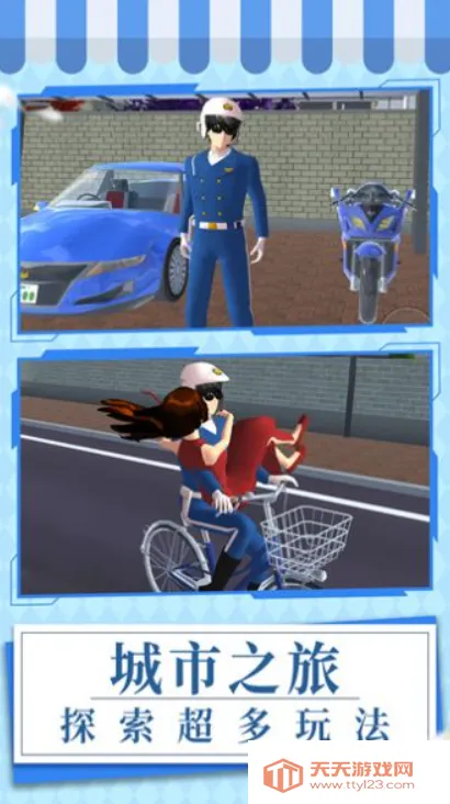 元气校园记(校园模拟游戏)v1.0.1 官方正版截图2