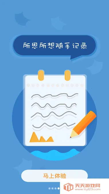 北京综评(学生综合评估平台)v6.6 免费版截图1