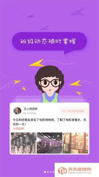 北京综评(学生综合评估平台) 北京综评(学生综合评估平台)