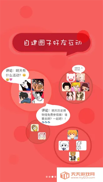 北京综评(学生综合评估平台) 北京综评(学生综合评估平台)