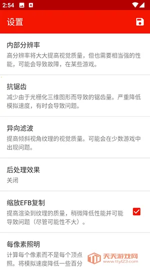 红海豚模拟器2025下载安装v2506-348 手机版截图1