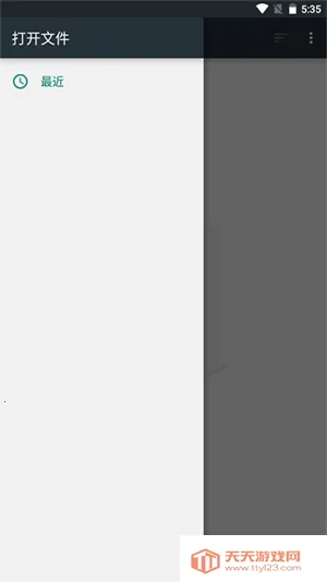 红海豚模拟器2025下载安装v2506-348 手机版截图3