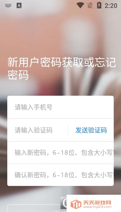 ��ʱѧ(��ҵ��ѵƽ̨)v1.3.4 �ֻ����ͼ0