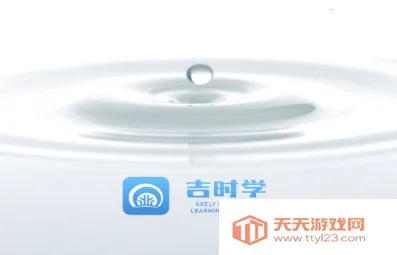 ��ʱѧ(��ҵ��ѵƽ̨)