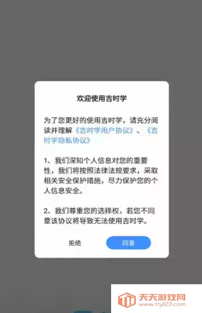 ��ʱѧ(��ҵ��ѵƽ̨)