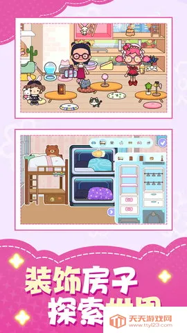 ��Ϳ����(���л�װ��Ϸ)v1.0.1 �ٷ������ͼ3