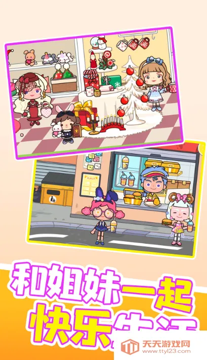 ��Ϳ����(���л�װ��Ϸ)v1.0.1 �ٷ������ͼ4