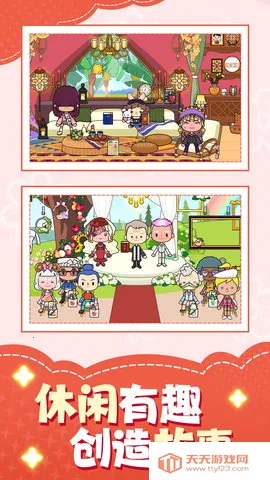 ��Ϳ����(���л�װ��Ϸ)v1.0.1 �ٷ������ͼ2