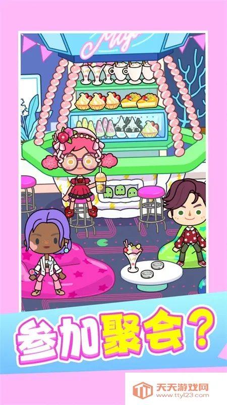 ��Ϳ����(���л�װ��Ϸ)v1.0.1 �ٷ������ͼ1