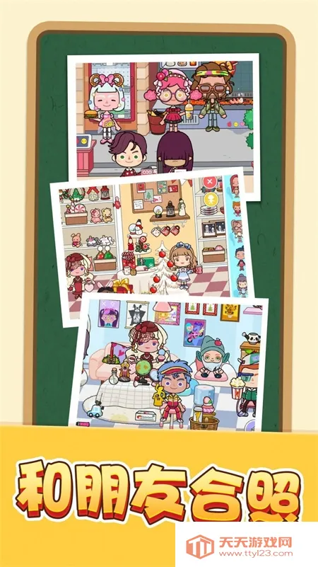 ��Ϳ����(���л�װ��Ϸ)v1.0.1 �ٷ������ͼ0