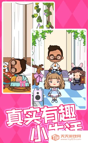 ��Ϳ����(���л�װ��Ϸ)