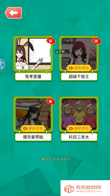 ���������Ҳ�(�Ҳ�������Ϸ)