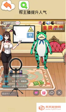 ���������Ҳ�(�Ҳ�������Ϸ)