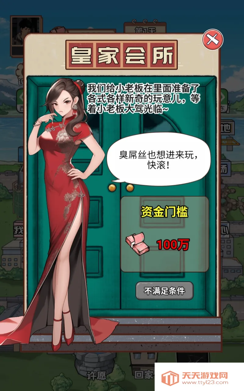 �¸�����2025�ٷ�����v594.101 �ֻ����ͼ1