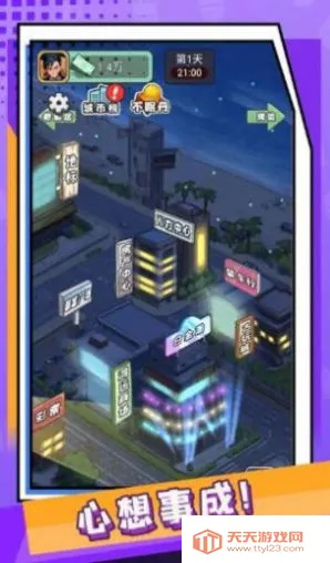 �¸�����2025�ٷ�����v594.101 �ֻ����ͼ4