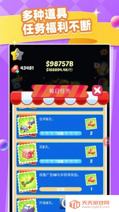 �¸�����2025�ٷ�����v594.101 �ֻ����ͼ2