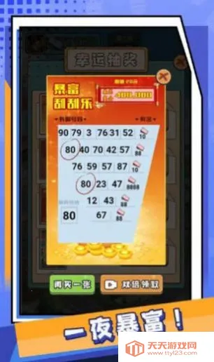 �¸�����2025�ٷ�����v594.101 �ֻ����ͼ3