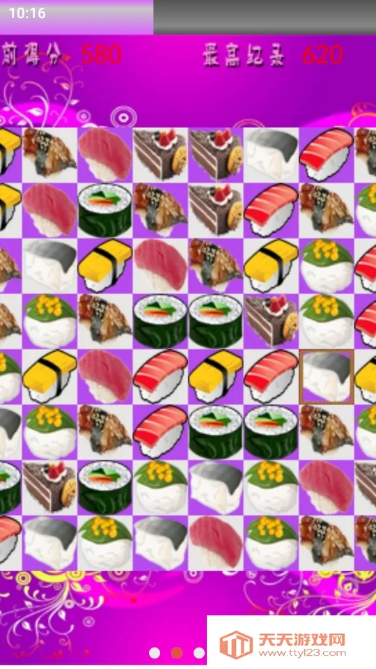 ħ����˾(��˾������Ϸ)v1.52 ��׿���ͼ0