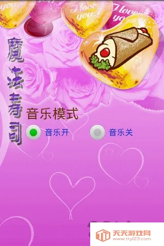 ħ����˾(��˾������Ϸ)