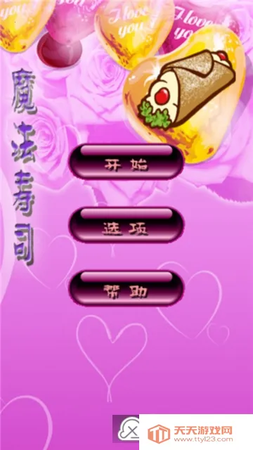 ħ����˾(��˾������Ϸ)