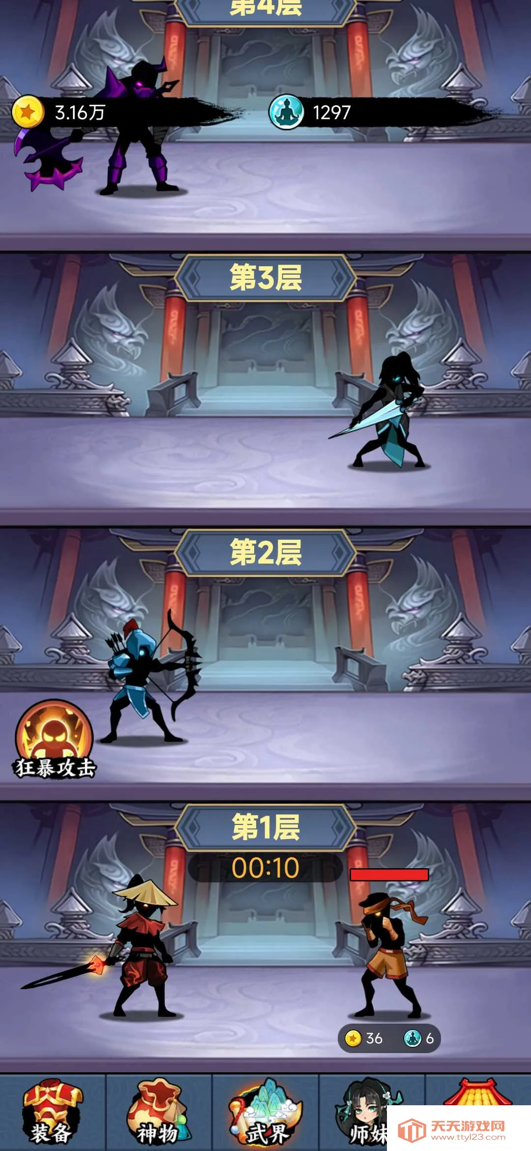 ����������2025���ذ�װv1.0 ��׿���ͼ1