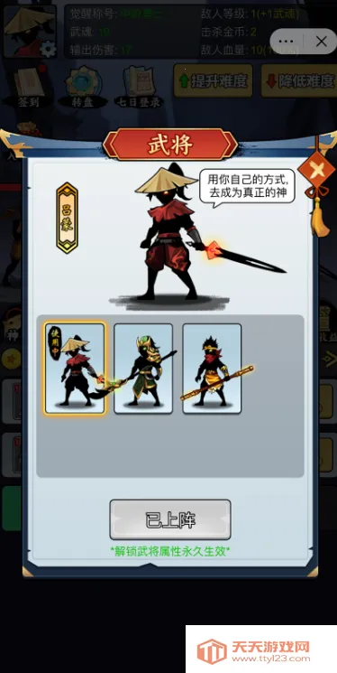 ����������2025���ذ�װv1.0 ��׿���ͼ4