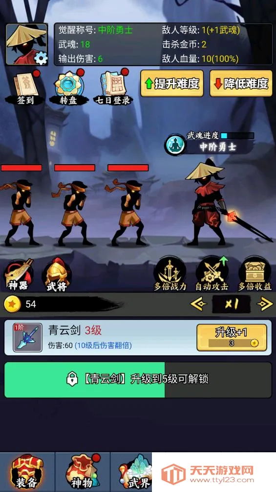 ����������2025���ذ�װv1.0 ��׿���ͼ2