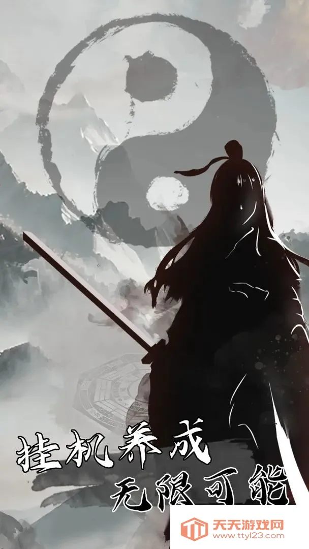 һѽ2025°汾v1.0 ׿ͼ1