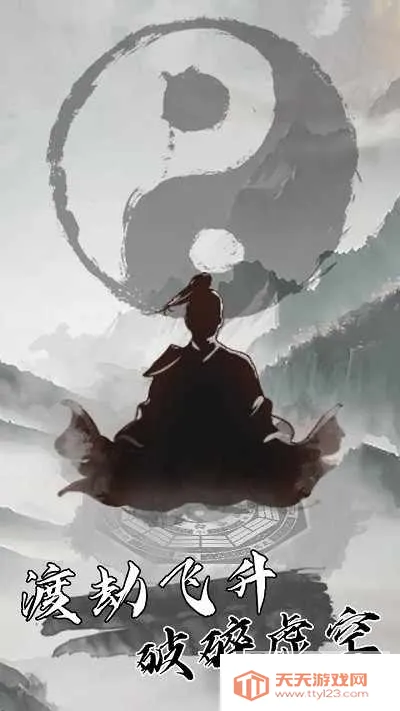 һѽ2025°汾v1.0 ׿ͼ0