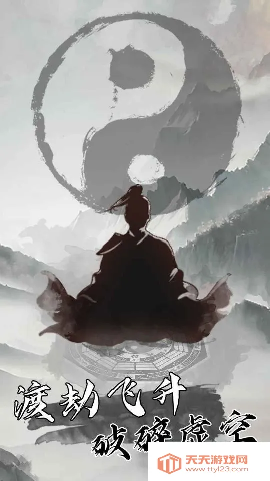 һѽ2025°汾v1.0 ׿ͼ4