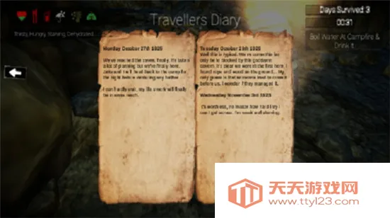 野外生存冒险(野外生存游戏)v1.0 免费版截图0