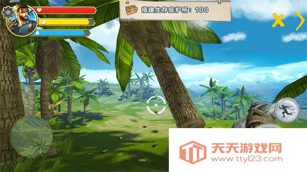 野外生存冒险(野外生存游戏)v1.0 免费版截图2