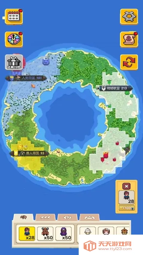 像素种族战争(像素建造战争游戏)v1.0 官方正版截图3