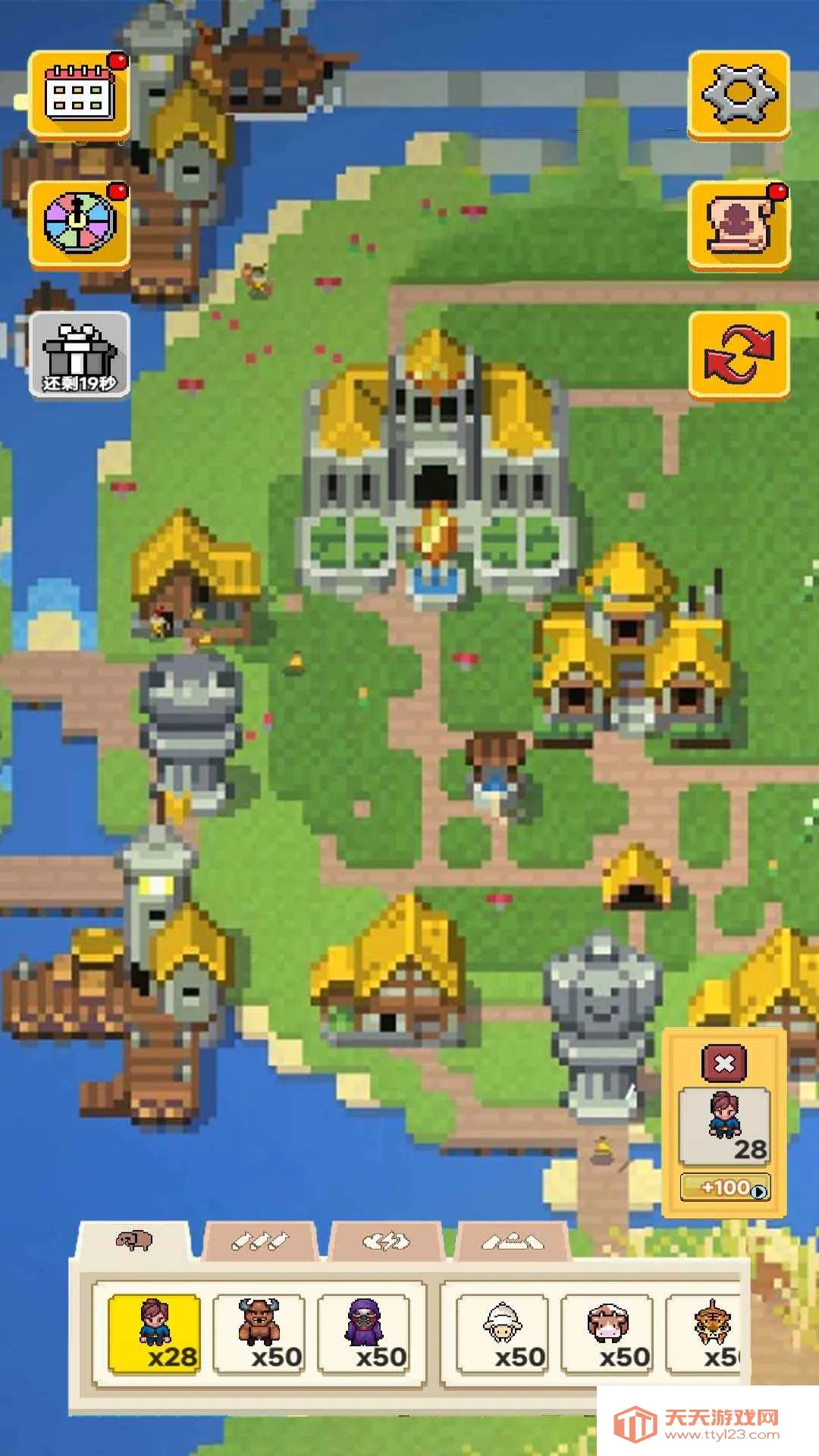 像素种族战争(像素建造战争游戏)v1.0 官方正版截图1