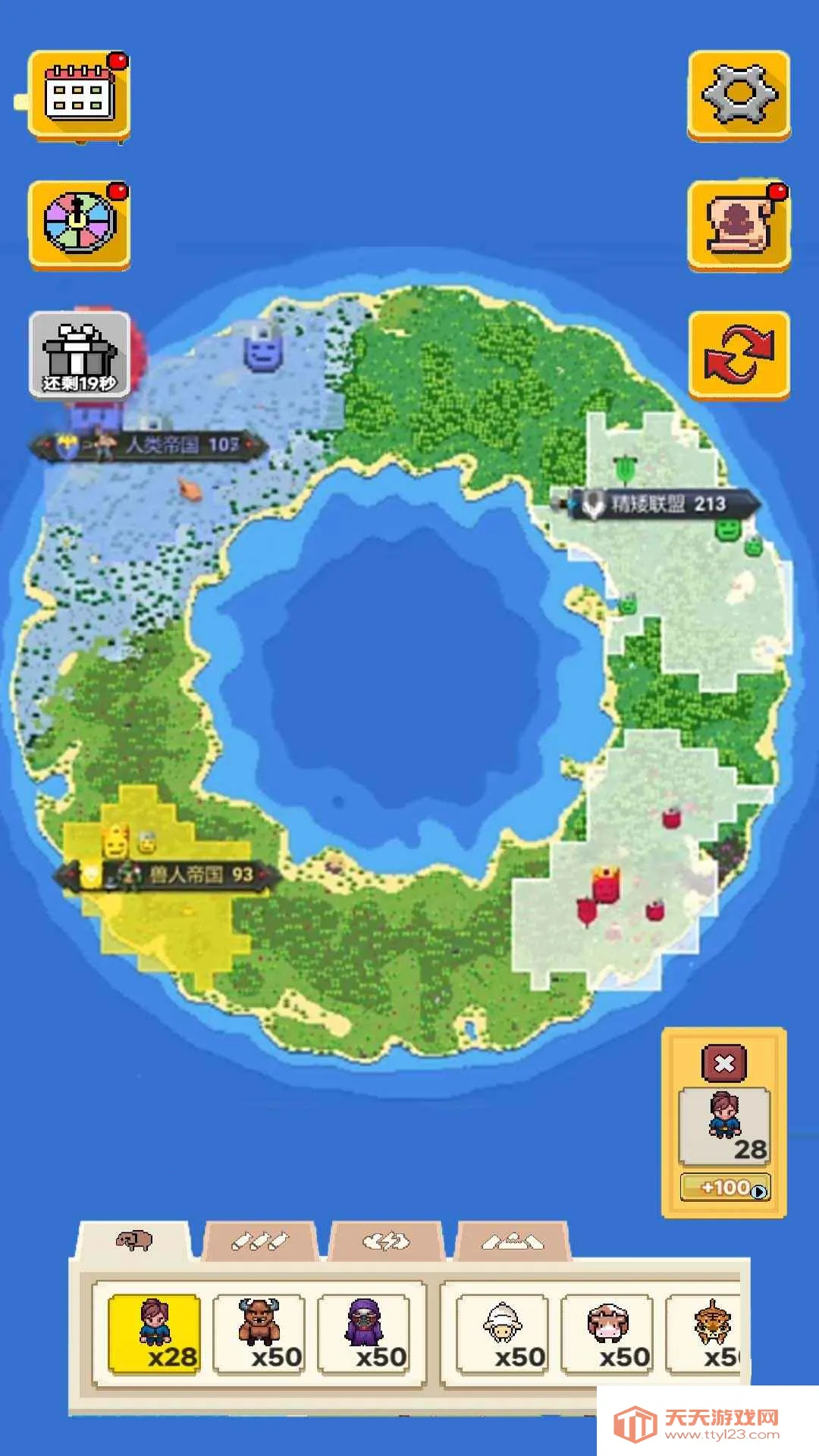 像素种族战争(像素建造战争游戏)v1.0 官方正版截图2