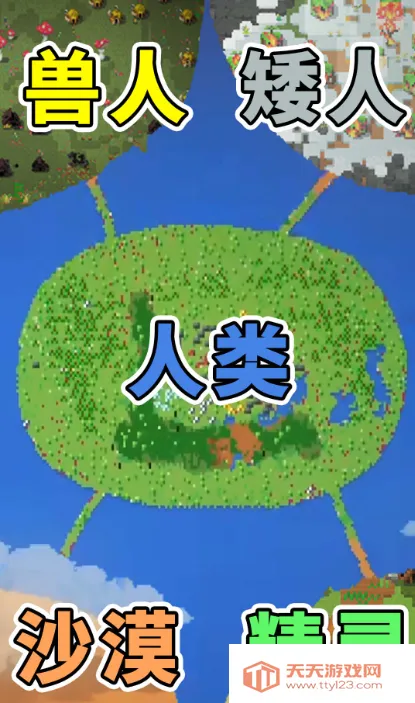 像素种族战争(像素建造战争游戏)v1.0 官方正版截图4