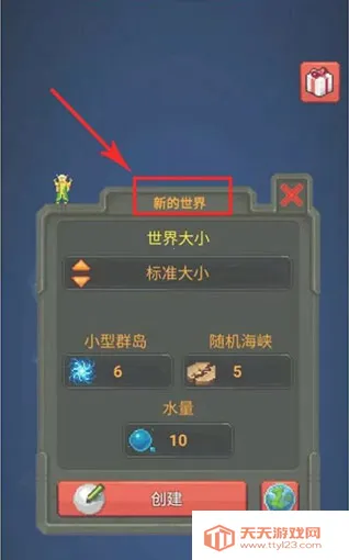 像素种族战争(像素建造战争游戏) 像素种族战争(像素建造战争游戏)