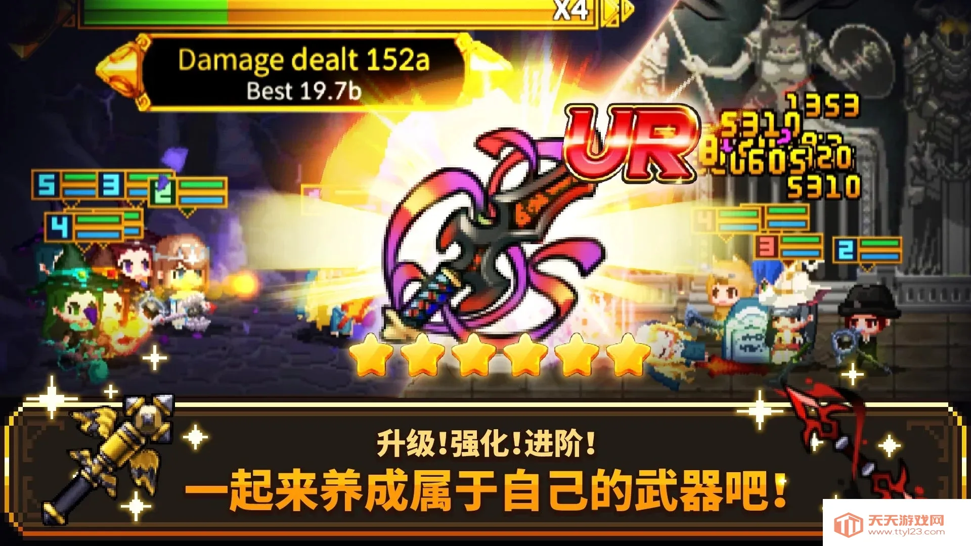 铁匠佣兵团安卓版手机版v0.9.077 手机版截图3