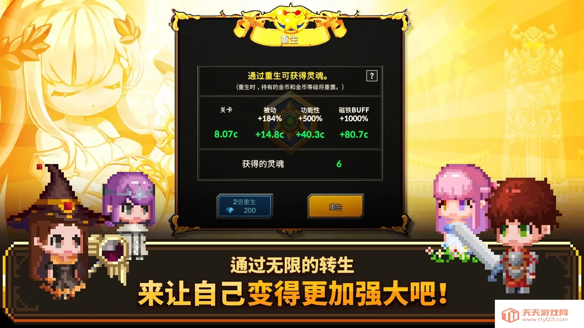 铁匠佣兵团安卓版手机版v0.9.077 手机版截图0