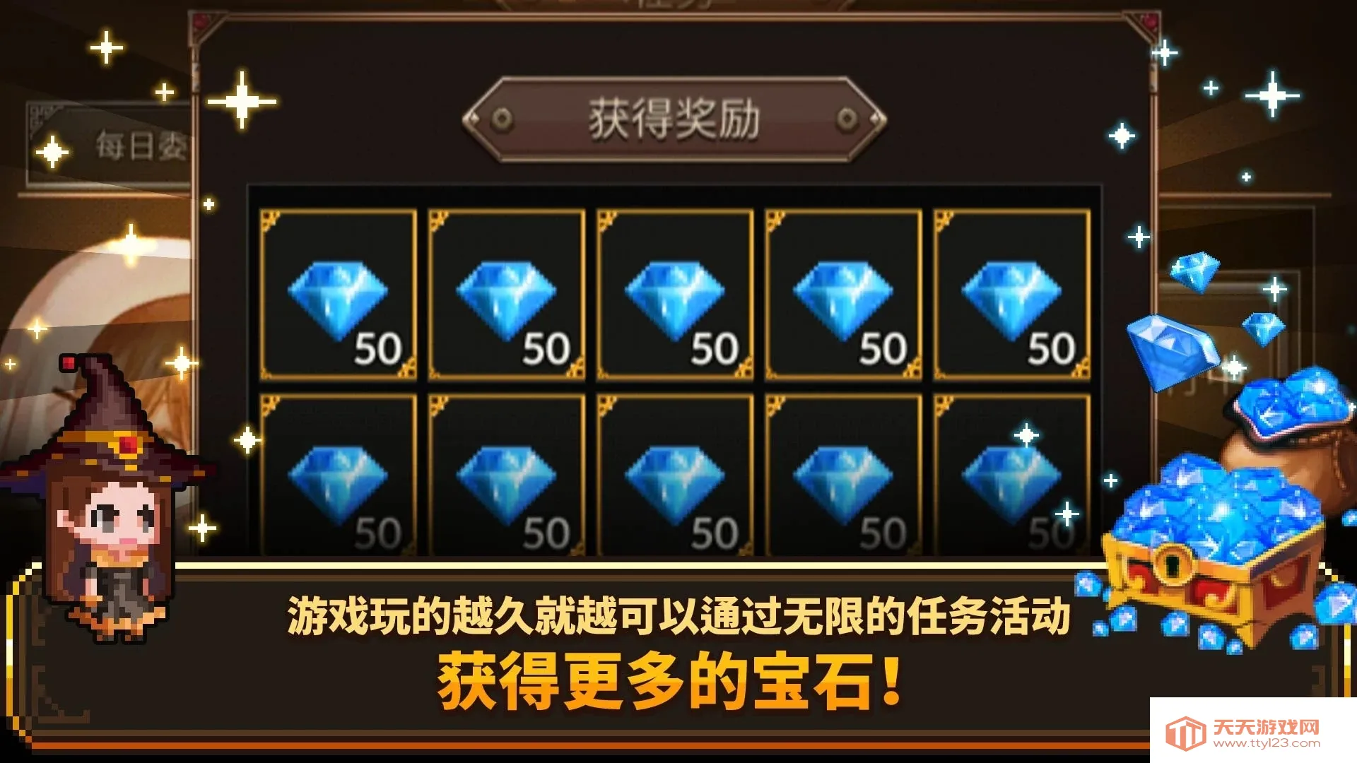 铁匠佣兵团安卓版手机版v0.9.077 手机版截图1