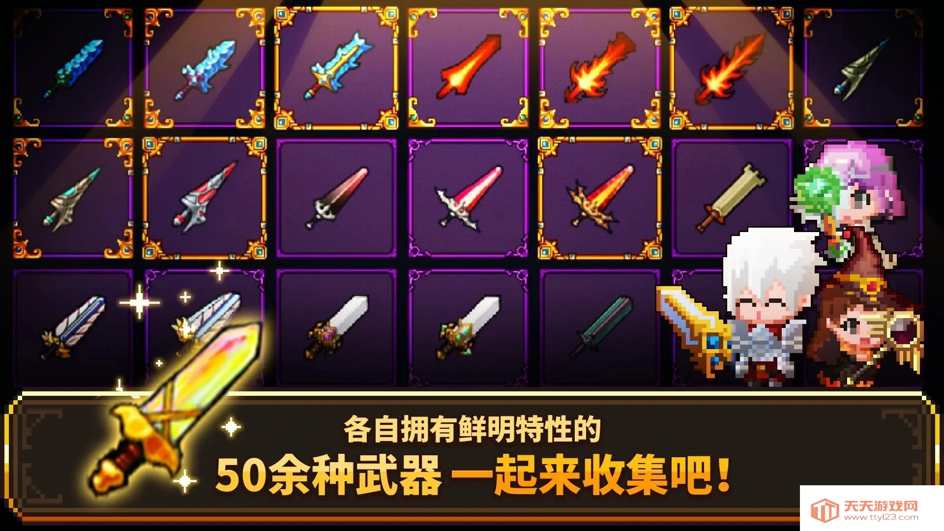 铁匠佣兵团安卓版手机版v0.9.077 手机版截图4