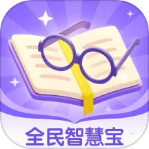 ȫ���ǻ۱�(����֪ʶƽ̨) v1.0.0 ��Ѱ�