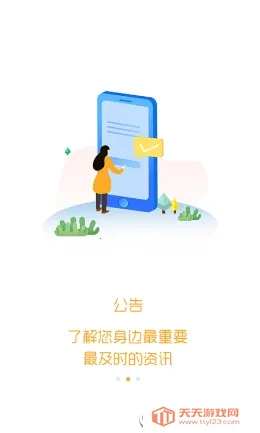 丑拍(曝光不文明软件) 丑拍(曝光不文明软件)