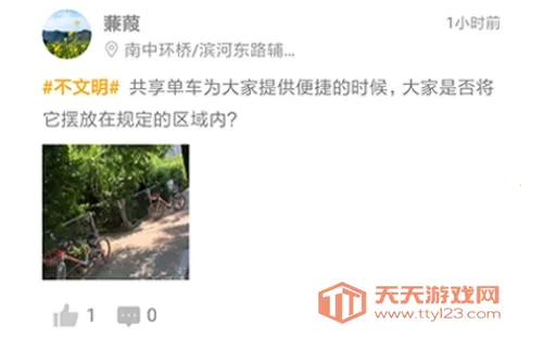 丑拍(曝光不文明软件) 丑拍(曝光不文明软件)