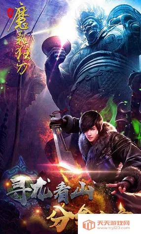 魔影狂刀(动作冒险游戏)v1.00 官方正版截图0